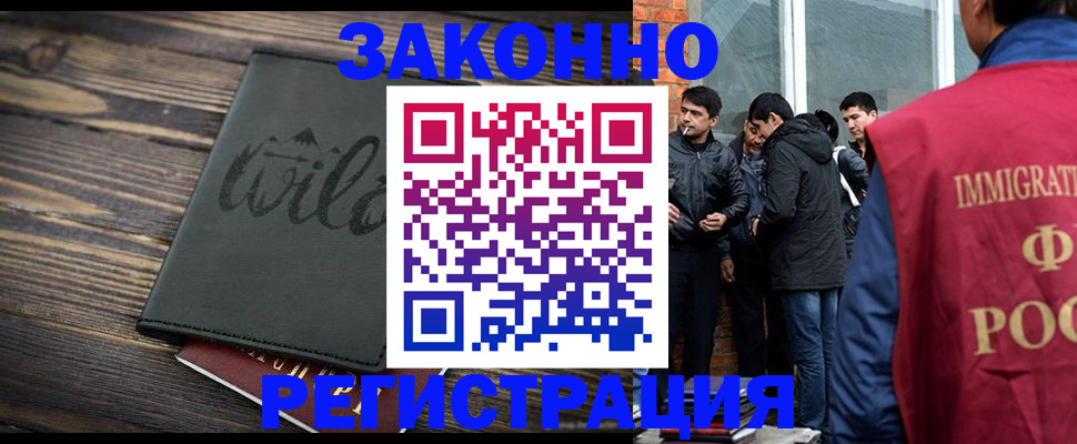 временная регистрация купить в Верхнем Уфалее