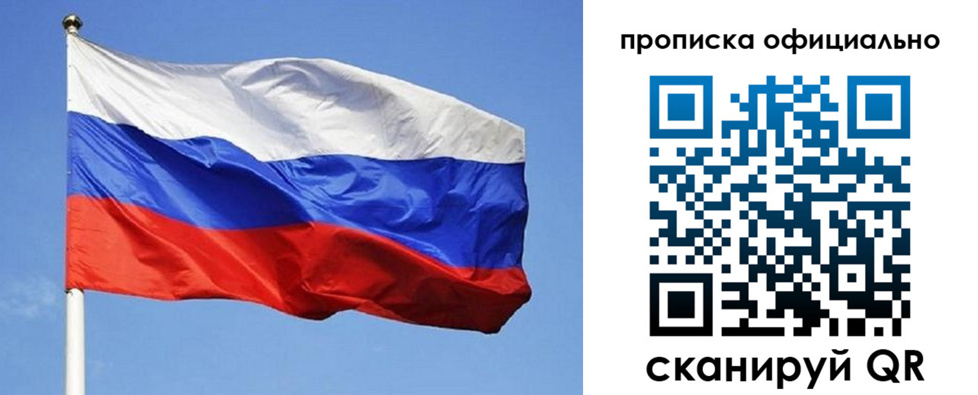 прописка ребенка в Верхнем Уфалее